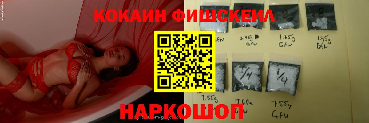 COCAIN Колумбийский Острогожск
