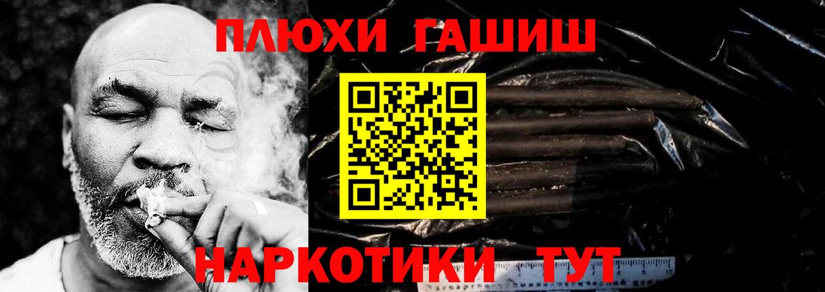 ГАШ гарик  ГАШ убойный  Вход с VPN  Острогожск 