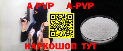 соль курить ск Пугачёв