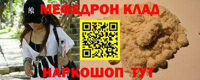 соль курить ск Пугачёв