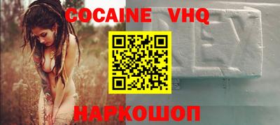 соль курить ск Пугачёв