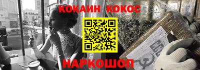 мефедрон Пыть-Ях