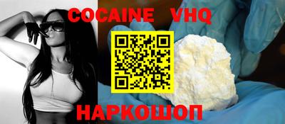 соль курить ск Пугачёв
