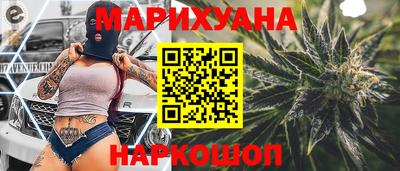 марки nbome Северобайкальск