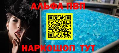 мефедрон Пыть-Ях