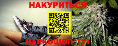 марки nbome Северобайкальск