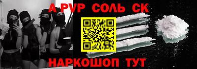 a pvp Пушкино