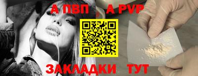 a pvp Пушкино