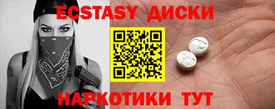 соль курить ск Пугачёв