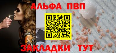 соль курить ск Пугачёв