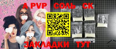 мефедрон Пыть-Ях