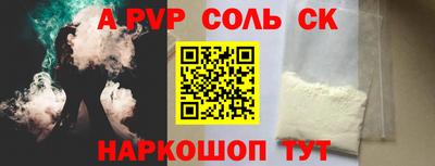 a pvp Пушкино
