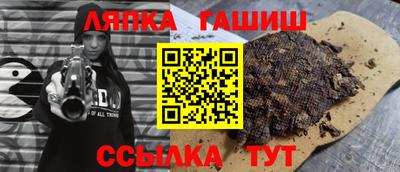 соль курить ск Пугачёв