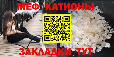 мефедрон Пыть-Ях
