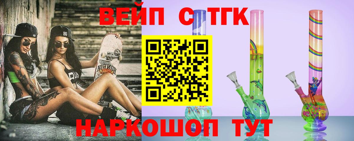 ТГК Wax Острогожск