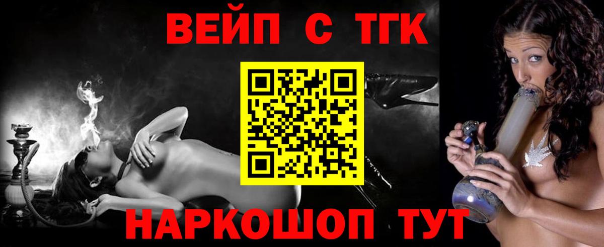 ТГК THC oil  Вход с VPN  ТГК Wax  купить   Острогожск 