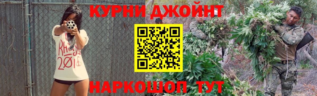 Шишки марихуана конопля  Бошки марихуана SATIVA & INDICA  Острогожск  Канабис Ganja  МАРИХУАНА сатива  Вход с VPN 