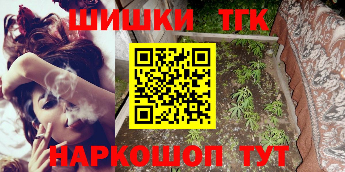 Шишки марихуана конопля Острогожск